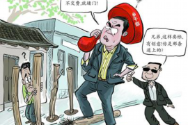 碾子山企业清欠服务